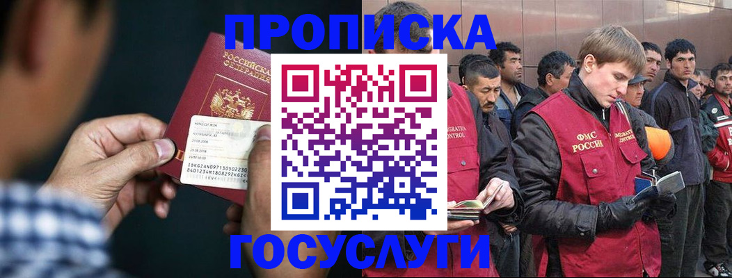 форма 3 в Шахтах