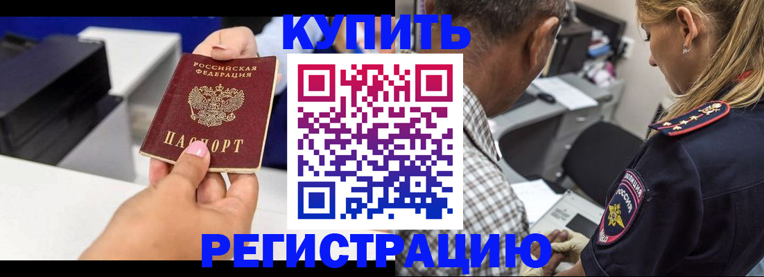 регистрация для дет. сада в Шахтах